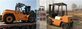 杭叉叉車(chē)