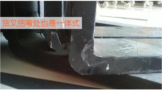 杭州叉車 | 關(guān)于叉車貨叉類型及特點(diǎn)，你該看看！