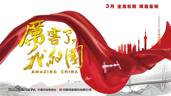 杭州叉車：厲害了，我的國