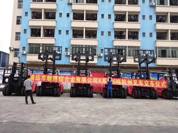 清遠(yuǎn)順博鋁合金有限公司采購(gòu)杭州叉車(chē)案例