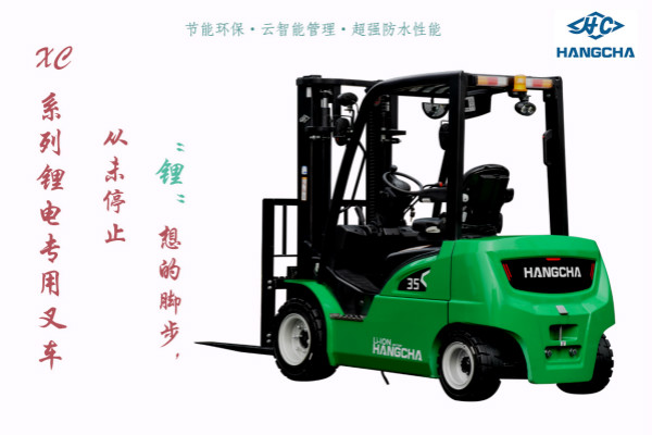 聰明人都在看！自從有了這款鋰電叉車，企業(yè)再也不用擔(dān)心效率低了！