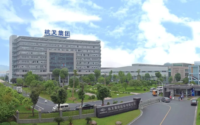 中國(guó)民營(yíng)企業(yè)500強(qiáng)——杭叉集團(tuán)北方運(yùn)營(yíng)中心落戶保稅區(qū)